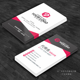 创意 大气名片 竖版名片