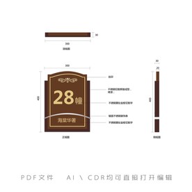 海棠华著信报箱