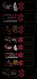 教室文化墙CAD图纸