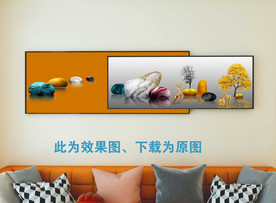 组合画沙发背景 石来远转