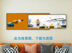 沙发背景 组合画