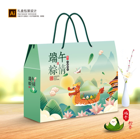 粽子包装 粽子礼盒