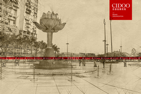 澳门金莲花广场