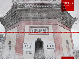 广州市番禺区石楼镇莲花山