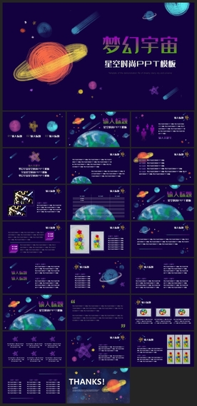 毕业答辩学校学习PPT素材