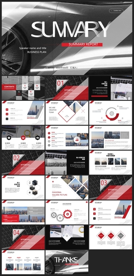 智能AI科技感商务PPT