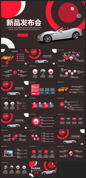 智能AI科技感商务PPT