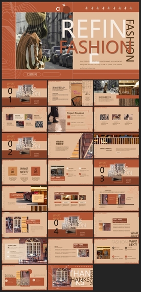 时尚文艺PPT画册素材