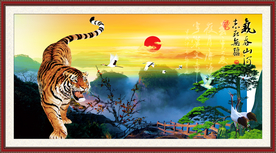 老虎装饰画