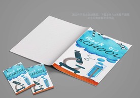 少儿书籍读物封面图