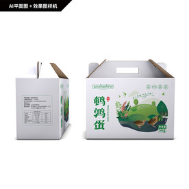 鹌鹑蛋包装