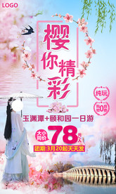 北京