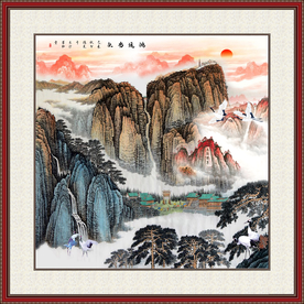 背有靠山装饰画