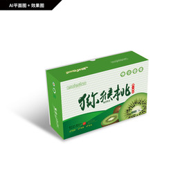 猕猴桃包装礼盒 奇异果礼盒