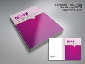 粉紫色浪漫封面