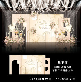 香槟色主题婚礼