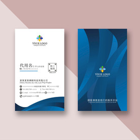 商务名片模板