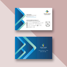 企业通用名片