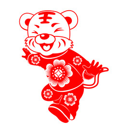 虎年剪纸