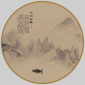 水墨山水画