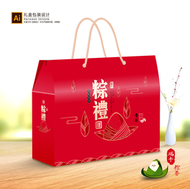 粽子包装 粽子礼盒