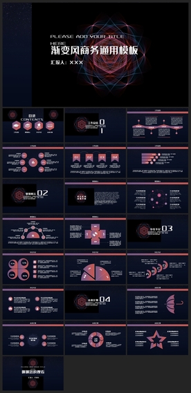 智能AI科技感商务PPT