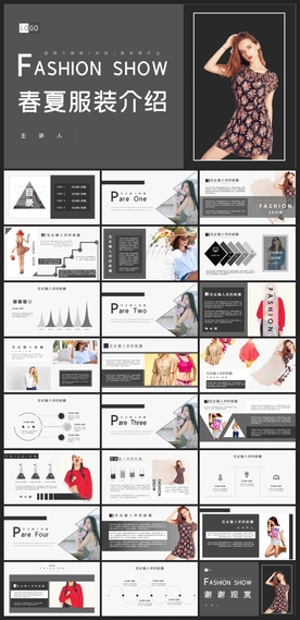 时尚文艺PPT画册素材