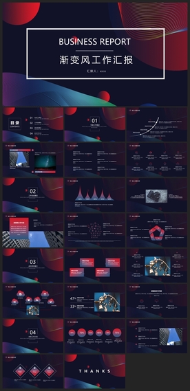 时尚文艺PPT画册素材