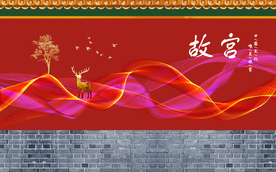 新中式国潮红色故宫