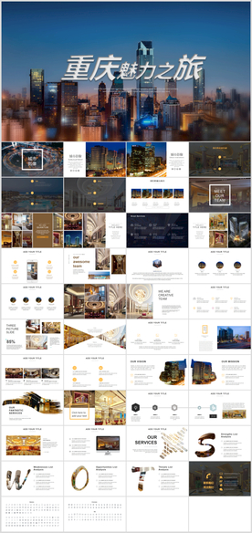 旅游相册PPT