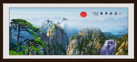 泰山