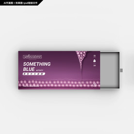 礼品包装 创意细胞 面膜包装