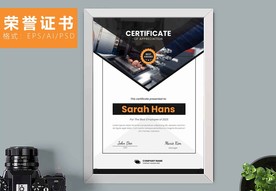 荣誉证书时尚竖版证书