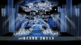 星空婚礼效果图