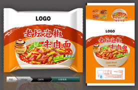 泡椒牛肉面(展开图)