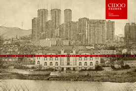 大连自然博物馆