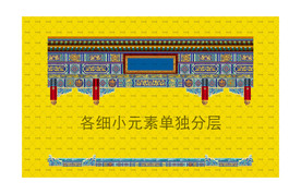 高清古代建筑故宫彩绘装饰