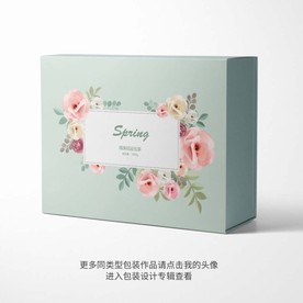 绿色礼品包装盒设计