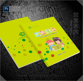 阅读封面