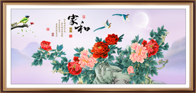 花开富贵 家和富贵