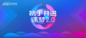 撞色主视觉