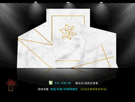 香槟大理石婚礼