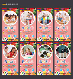 培训班 比赛