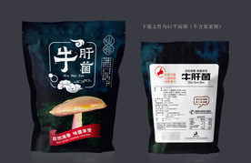 牛肝菌包装