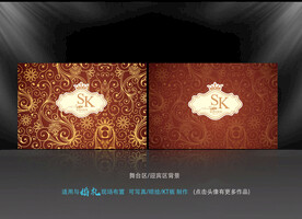 咖啡色婚礼  欧式婚礼