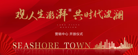 活动主KV