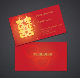 婚庆名片