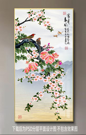 手绘梅花牡丹玄关装饰画