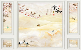 家和富贵 电视背景墙