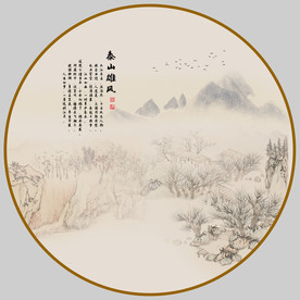 泰山